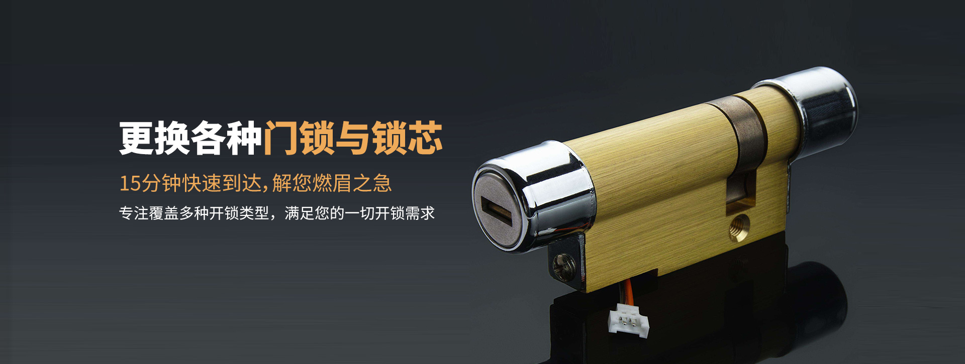 河源连平县banner03