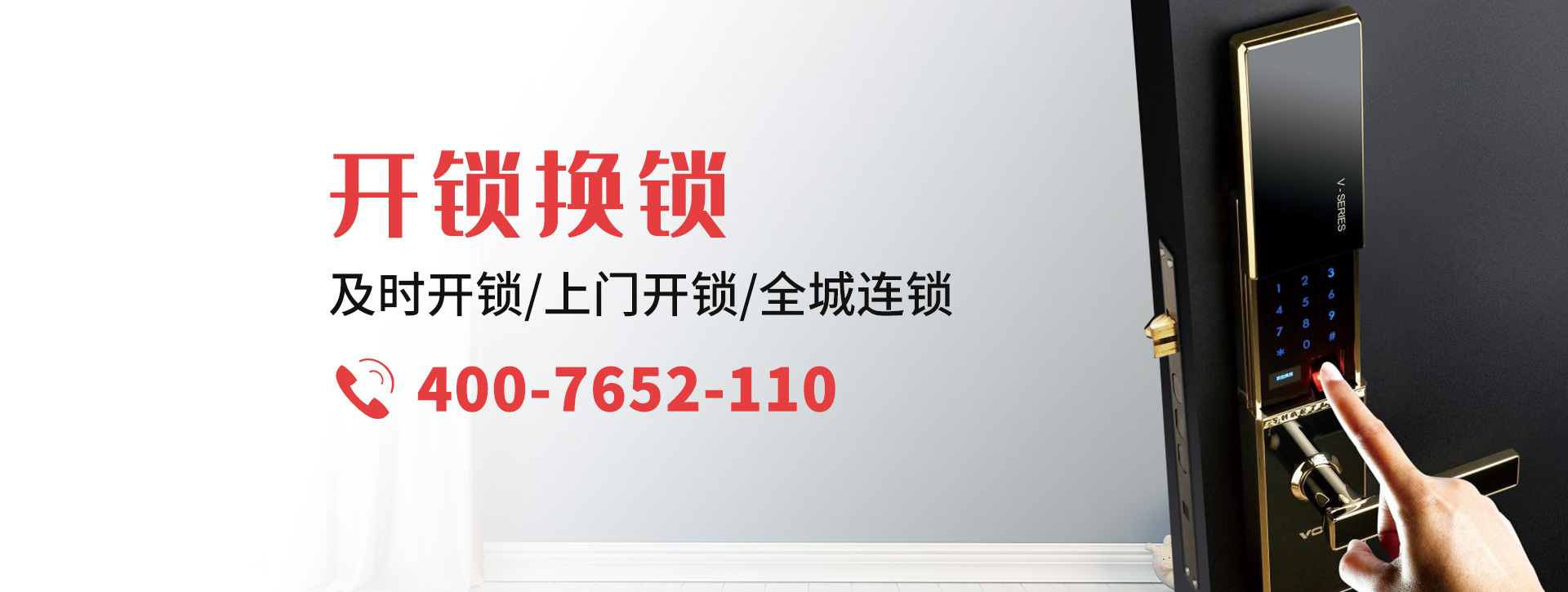 河源连平县banner